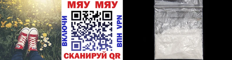 Купить наркотики Югорск Марихуана Кокаин СК Меф мяу мяу