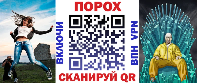 гидра tor  Югорск  АМФЕТАМИН Premium 