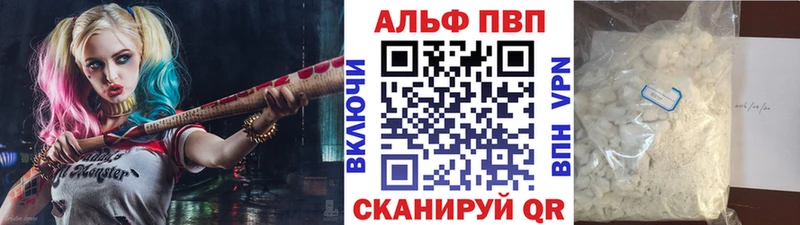 Alfa_PVP Crystall  ссылка на мегу как зайти  Югорск 