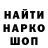 МЕТАДОН мёд Umar Habliev