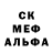 Метадон кристалл Fill@_Ford _Red_@