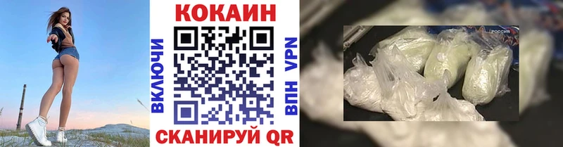 Кокаин Боливия  Югорск 