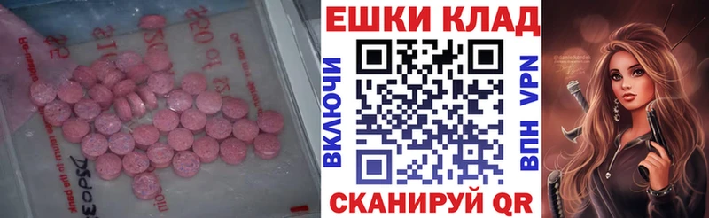 ЭКСТАЗИ mix Югорск