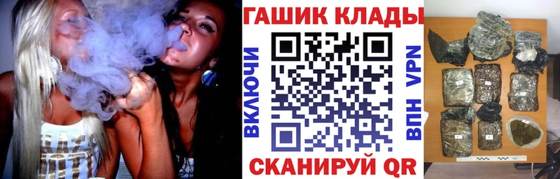 Гашиш Premium  Югорск 