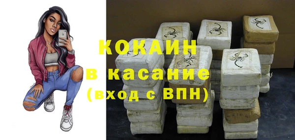 кокаин VHQ Богородицк
