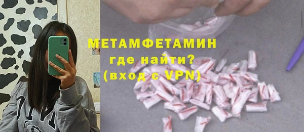 кокаин VHQ Богородицк