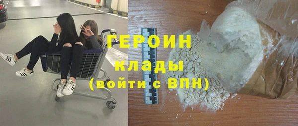 героин Богородск