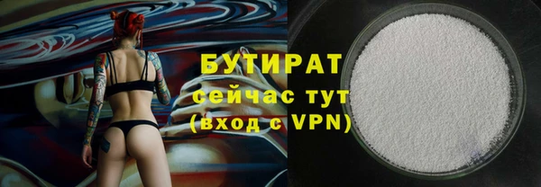 героин Богородск