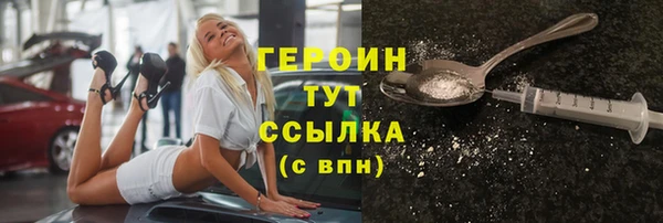 мефедрон VHQ Богданович
