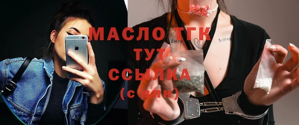 кокаин VHQ Богородицк