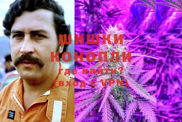 кокаин VHQ Богородицк