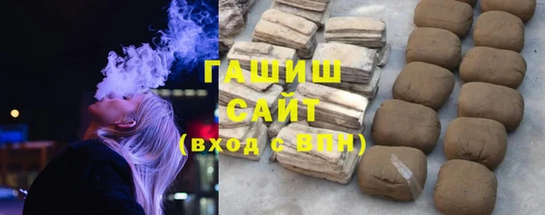 героин Богородск