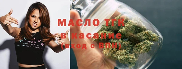 мефедрон VHQ Богданович