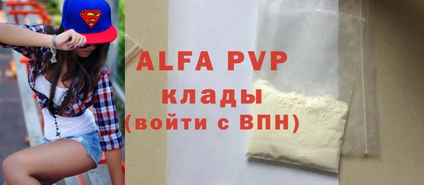 кокаин VHQ Богородицк