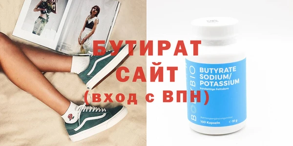 кокаин VHQ Богородицк