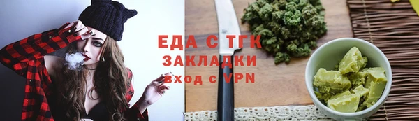 кокаин VHQ Богородицк