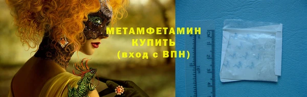 мефедрон VHQ Богданович