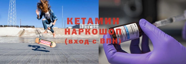 героин Богородск