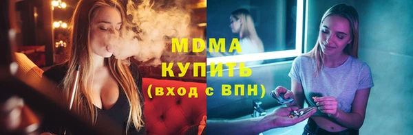 мефедрон VHQ Богданович