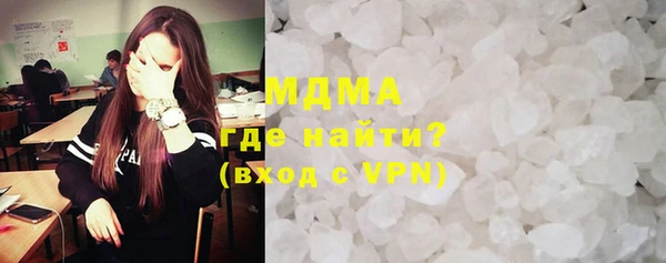 героин Богородск