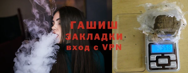 мефедрон VHQ Богданович