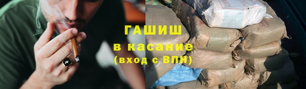 кокаин VHQ Богородицк