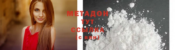 кокаин VHQ Богородицк