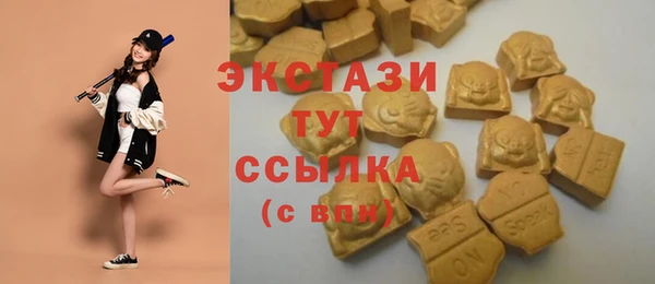 кокаин VHQ Богородицк