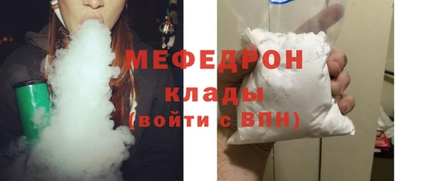 кокаин VHQ Богородицк