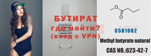 мефедрон VHQ Богданович