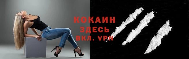 мефедрон VHQ Богданович