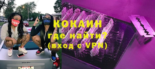 мефедрон VHQ Богданович