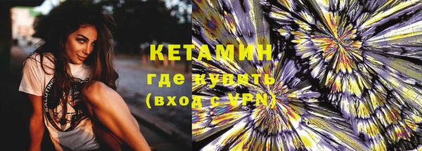 мефедрон VHQ Богданович
