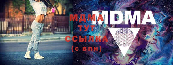 мефедрон VHQ Богданович