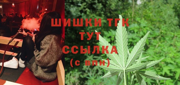кокаин VHQ Богородицк