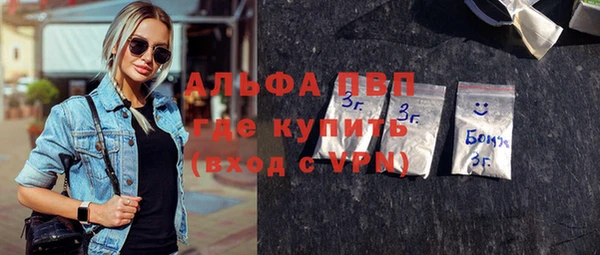 мефедрон VHQ Богданович