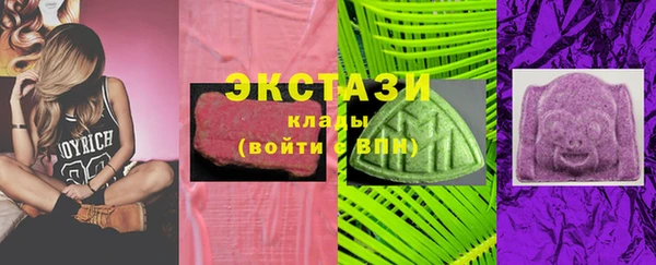 мефедрон VHQ Богданович