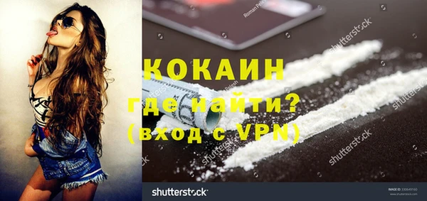 кокаин VHQ Богородицк