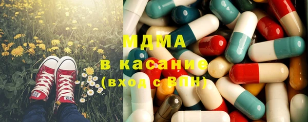 кокаин VHQ Богородицк
