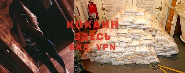 мефедрон VHQ Богданович