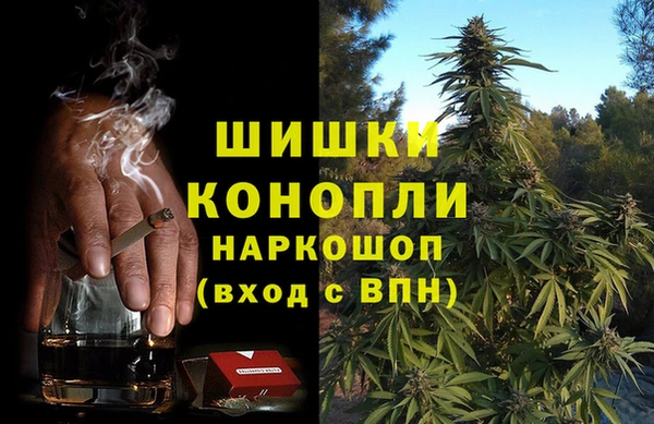 кокаин VHQ Богородицк