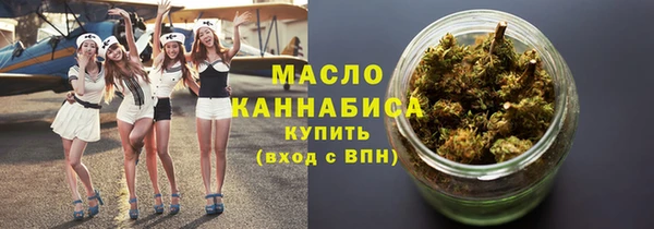 кокаин VHQ Богородицк