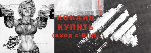 кокаин VHQ Богородицк