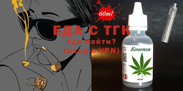 кокаин VHQ Богородицк