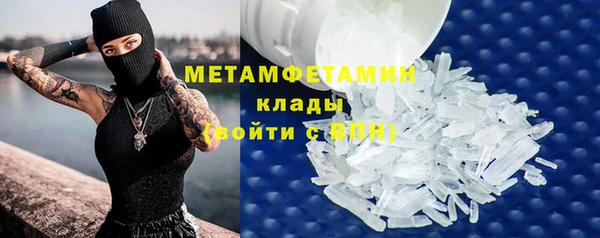 мефедрон VHQ Богданович