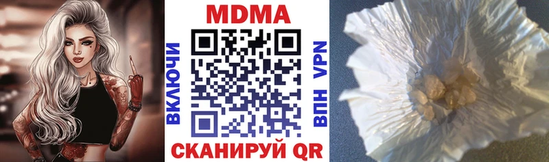 МДМА Molly Югорск