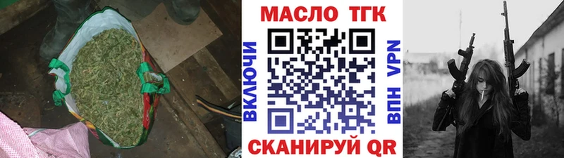 наркошоп  Югорск  ТГК вейп 